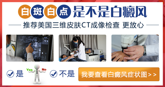 小孩脸颊部位米粒大白斑外用什么药好