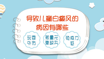 照白癜风用的美国308准分子激光仪一台要多少钱