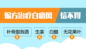 照射皮肤白斑的308光疗仪一台的费用是多少