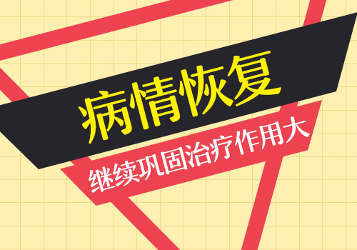 308激光治疗仪多少钱