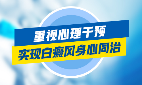 伍德氏灯检测刚长的白癜风有可能出错吗