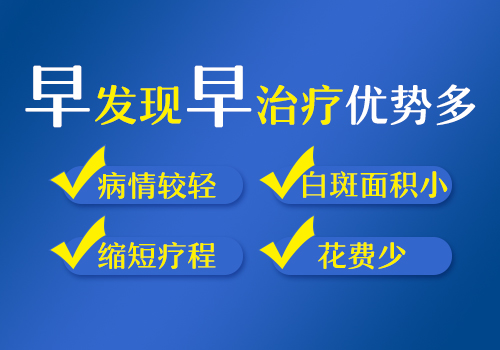 手上长了好多小白点如何分辨是不是白癜风