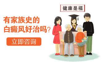 导致白斑反复发作的原因有哪些呢