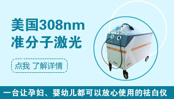 治疗白癜风疾病都有哪些要点