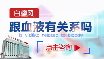 白斑病除了治疗要怎么护理