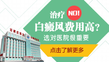 3种白斑病类型的症状表现