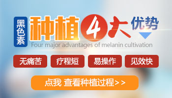 石家庄白癜风医院治疗白癜风效果好吗