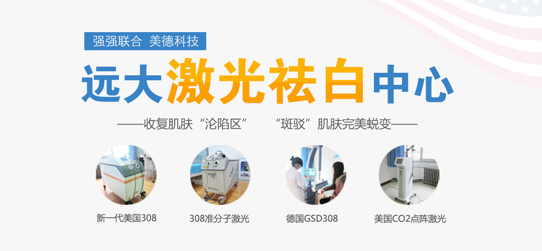 怎样降低白癜风的遗传率