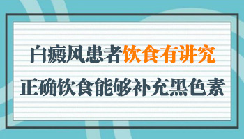 儿童白癜风的日经常护理是怎样的