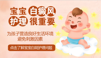 孩子两腮有大小不一的白点是怎么回事