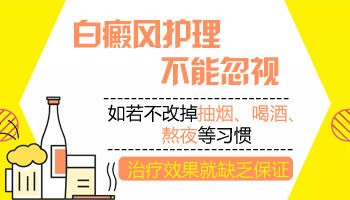 照伍德灯显示纯白色能诊断是白癜风吗