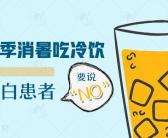 目前治疗白癜风用哪种方法治好