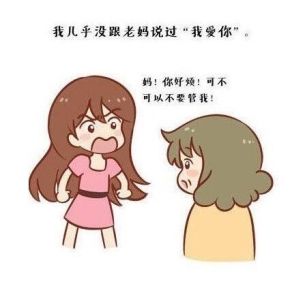 请大声说出你对妈妈爱的告白