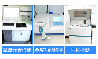 感念父恩•为爱献礼 2019男性白癜风健康普查行动