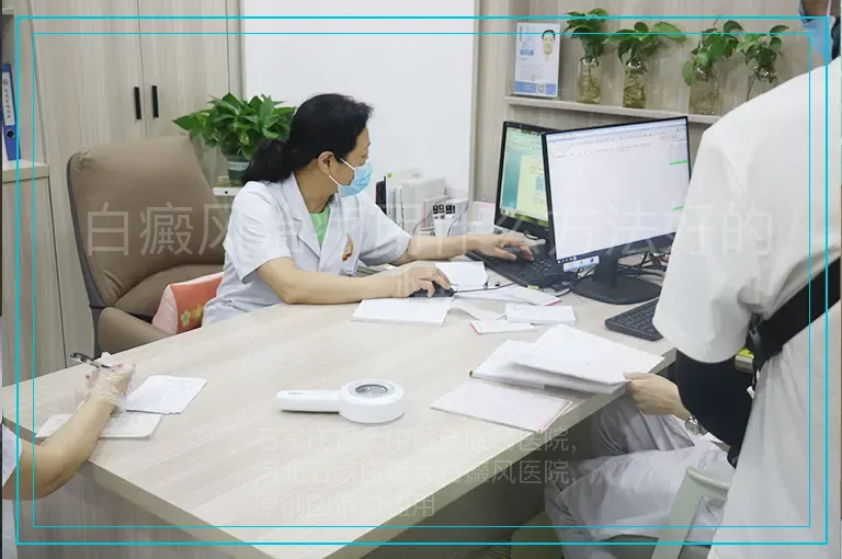 白癜风治疗用什么方法好的快