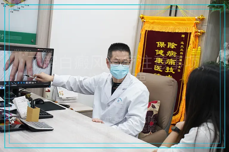 了解白癜风治疗注意事项,尤为重要