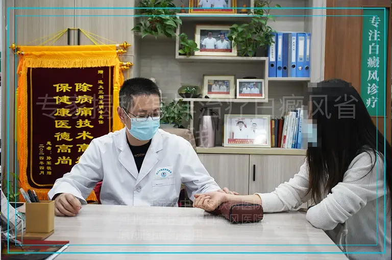 专家揭秘怎样治疗白癜风省钱