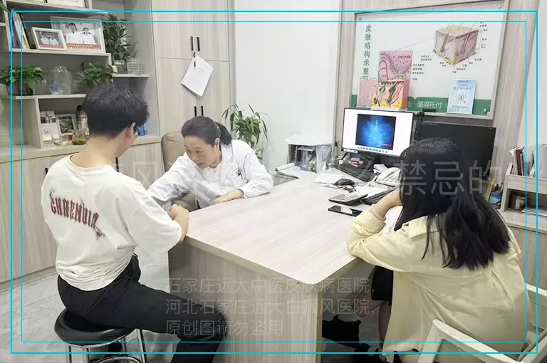 白癜风治疗会有什么禁忌的