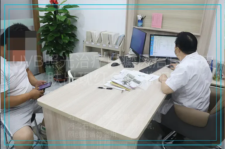 UVB照光治疗白癜风后白斑皮肤出现红色正常吗?
