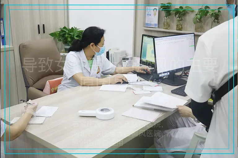 导致女性患上白癜风的主要原因是什么
