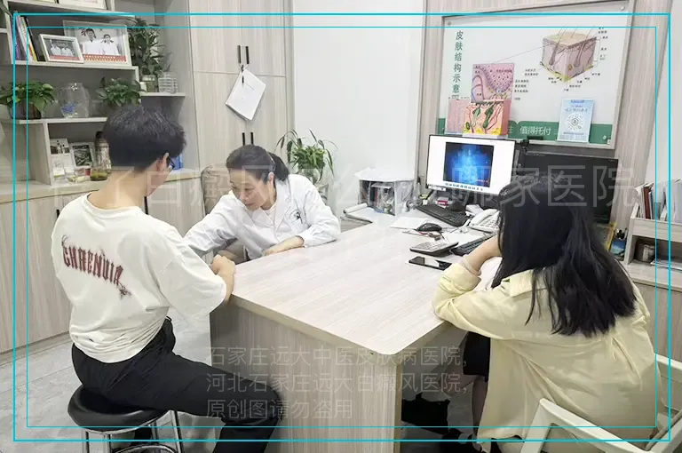 得了白癜风怎么办?哪家医院治疗好