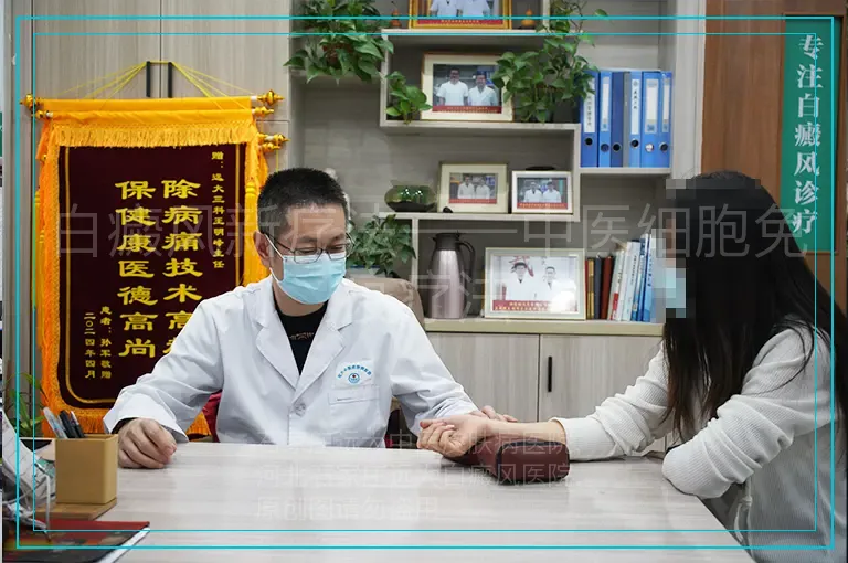 白癜风新疗法——中医细胞免疫疗法