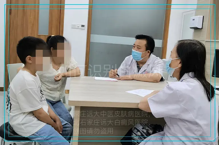 如何识别白癜风