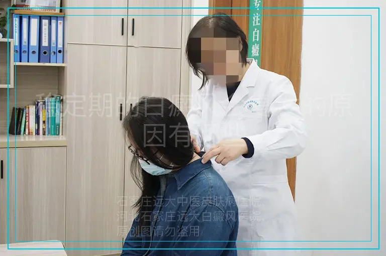 稳定期的白癜风会复发的原因有哪些