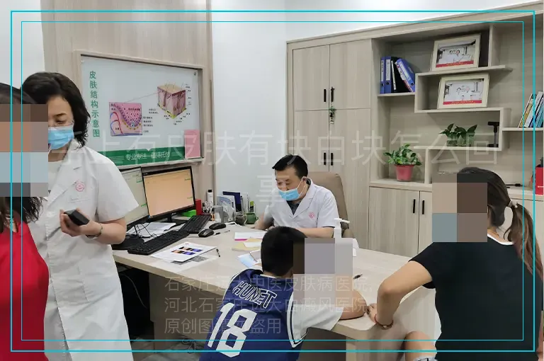 手上有皮肤有块白块怎么回事