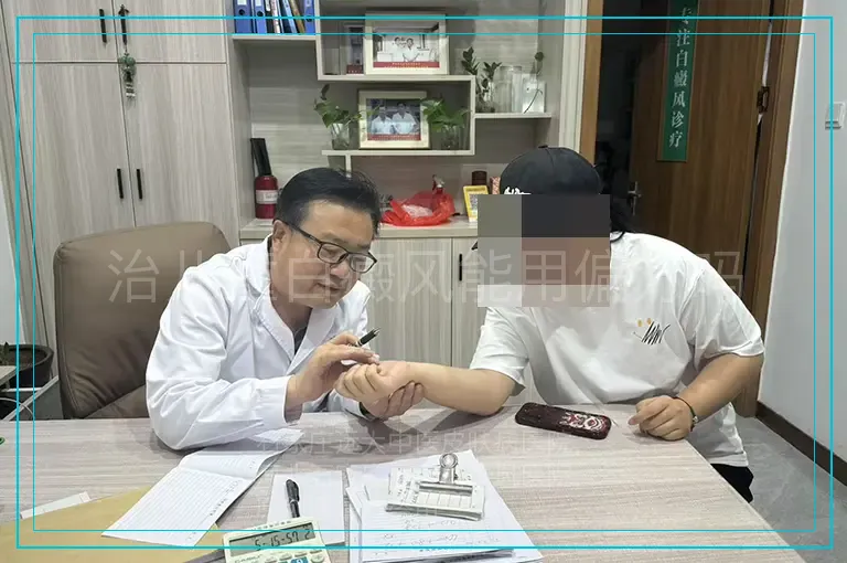 治儿童白癜风能用偏方吗