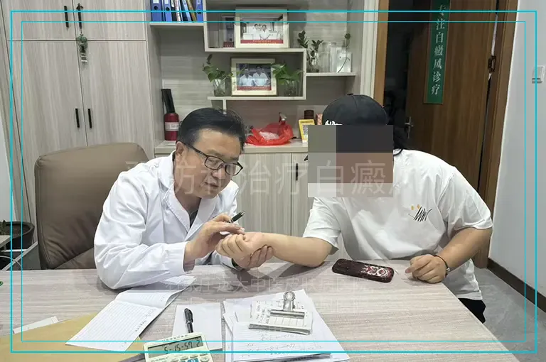 预防和治疗白癜风