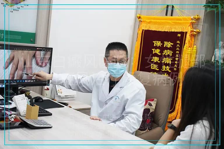 山东白癜风医院：女性腿部白癜风治疗康复病例