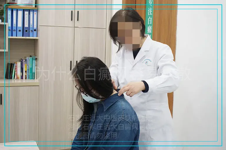 为什么白癜风容易扩散