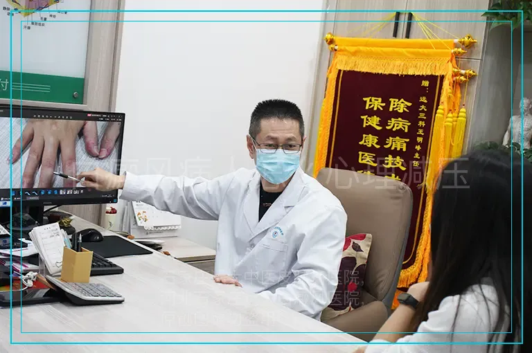 白癜风病人怎么心理减压
