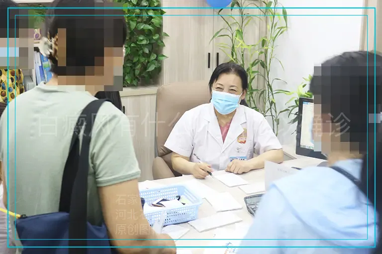 白癜风有什么方法可以确诊