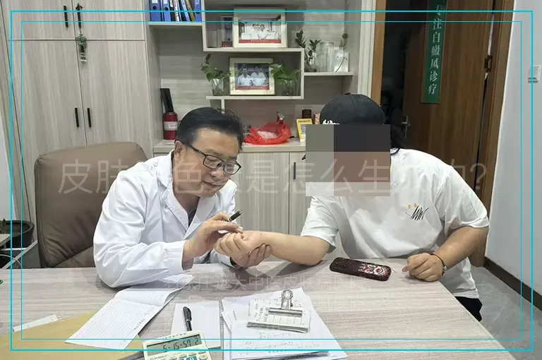 皮肤黑色素是怎么生成的?