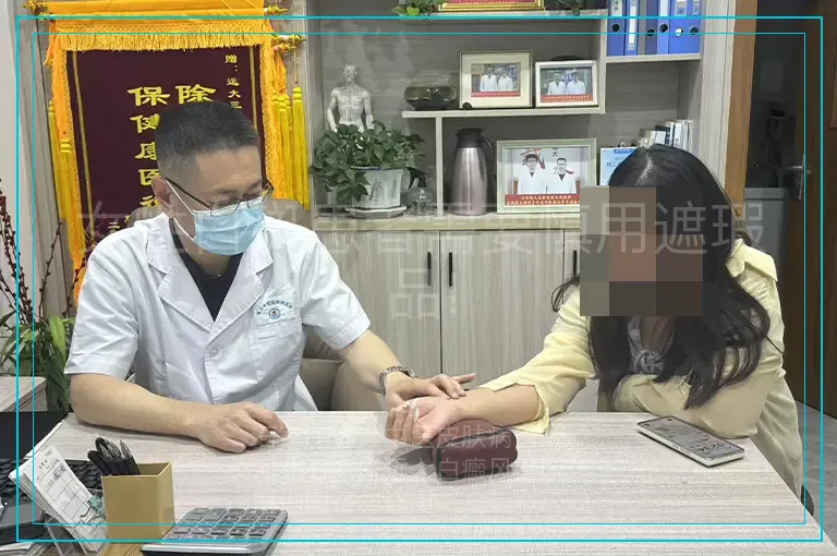 女性白斑患者需要慎用遮瑕品!
