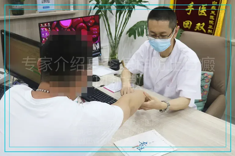 专家介绍夏季怎样防止白癜风扩散