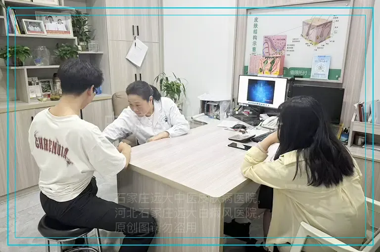 白癜风中药方子