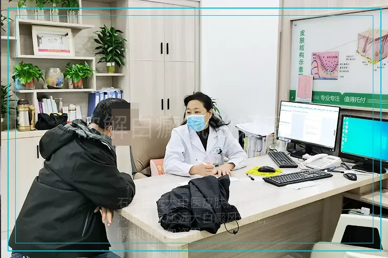 破解白癜风治好密码