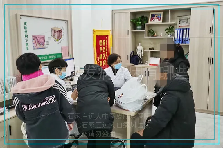 白癜风发病原因有哪些