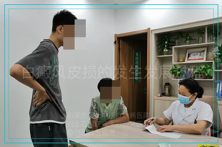白癜风皮损的发生发展过程