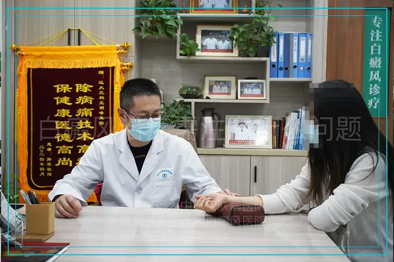 白癜风治疗需注意什么问题