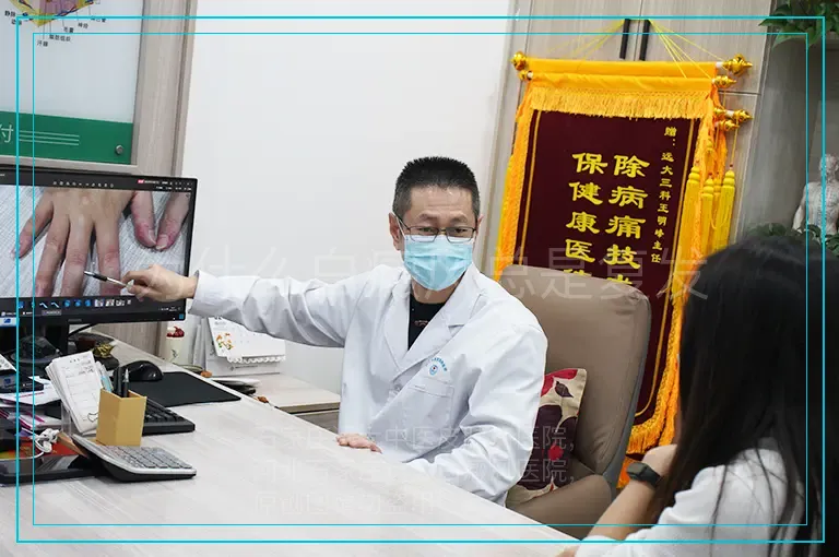 为什么白癜风总是复发