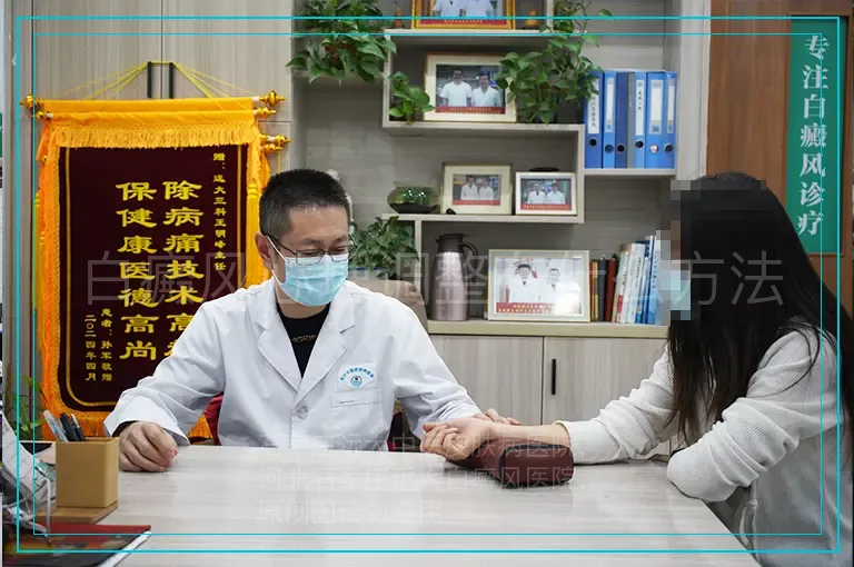 白癜风心理调整有什么方法