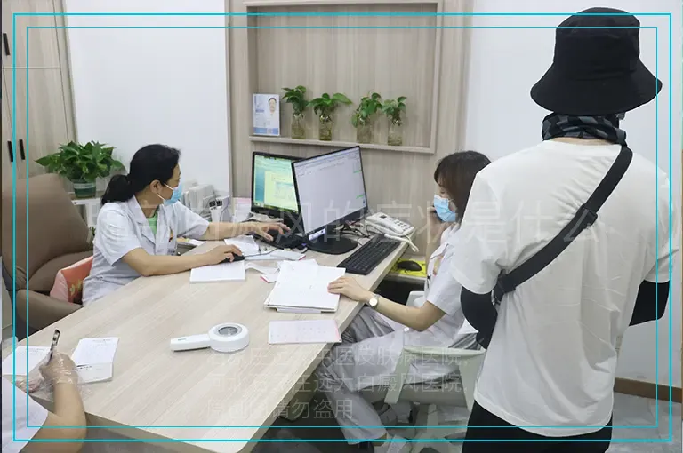 脚部白癜风的症状是什么