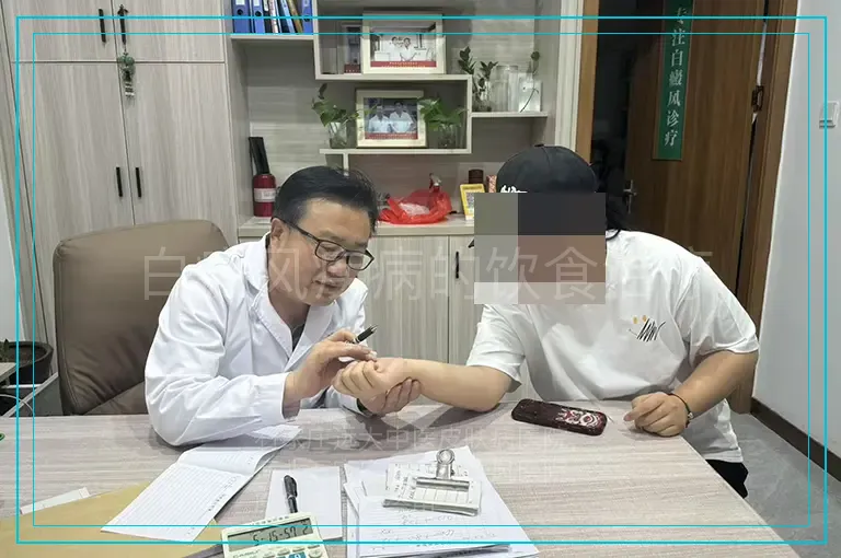 白癜风疾病的饮食治疗