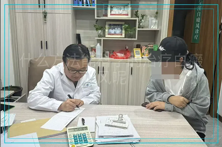 什么方法能科学的治疗白癜风呢