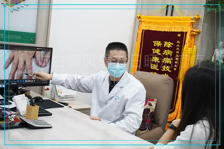 影响白癜风患者日晒治疗疗效的因素