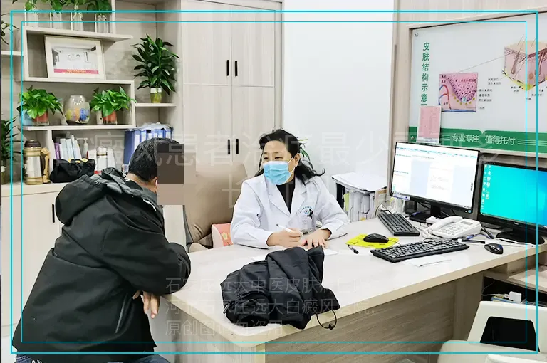白癜风患者治疗最少需要多长时间